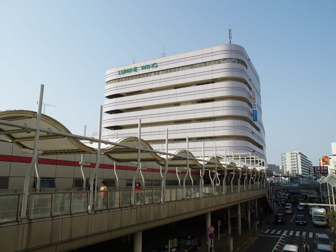 鎌倉市民サービスセンター