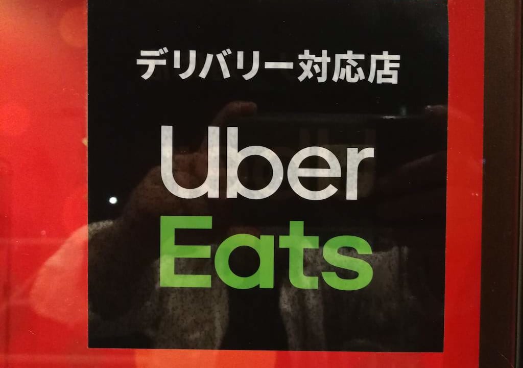 鎌倉　逗子　Uber Eats