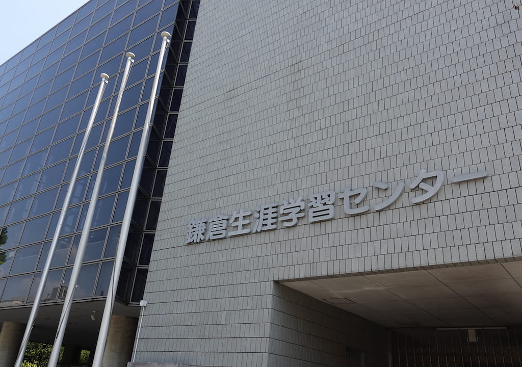 鎌倉　きらら