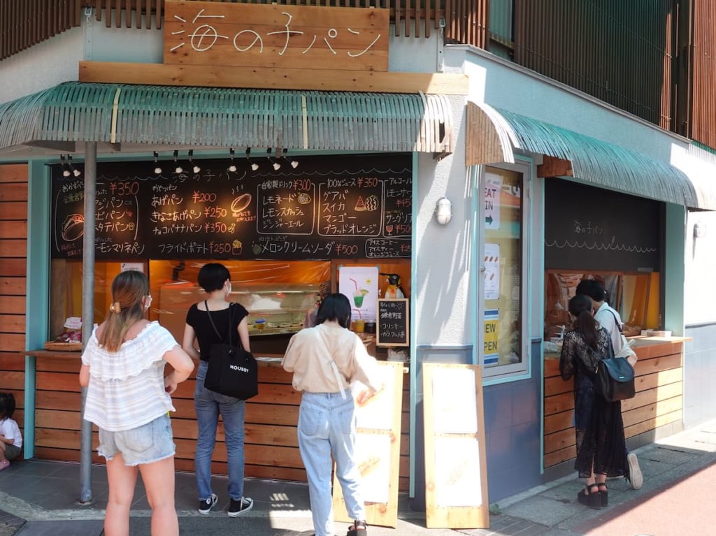 鎌倉　小町　海の子パン