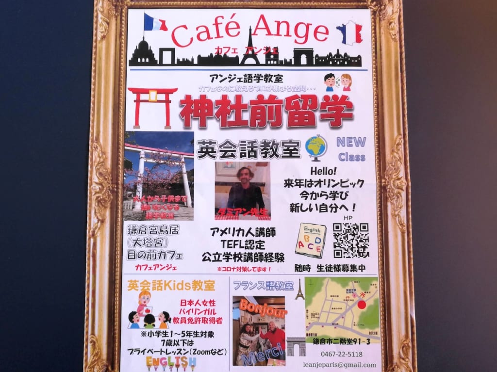 cafe ange