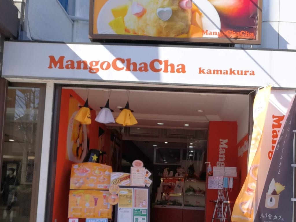 mangochacha