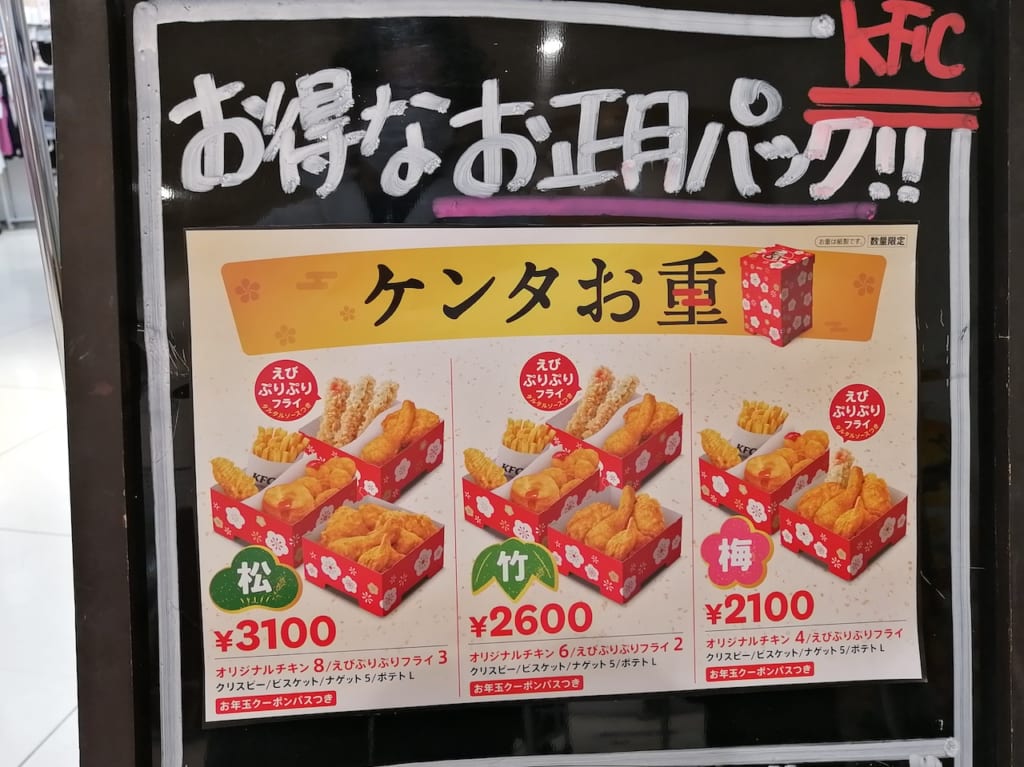 KFC