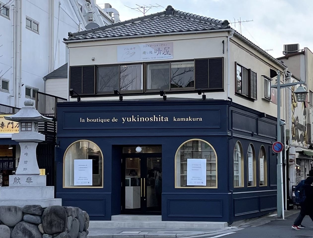 la boutique de yukinoshita kamakura
