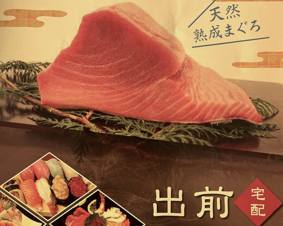鎌倉和鮮