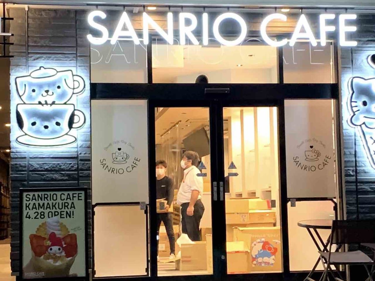 SANRIO CAFE