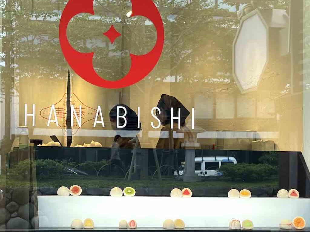 華菱小町店
