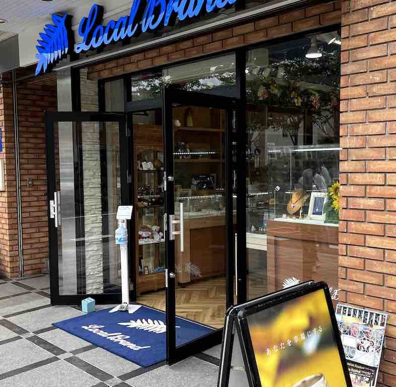 localbrand