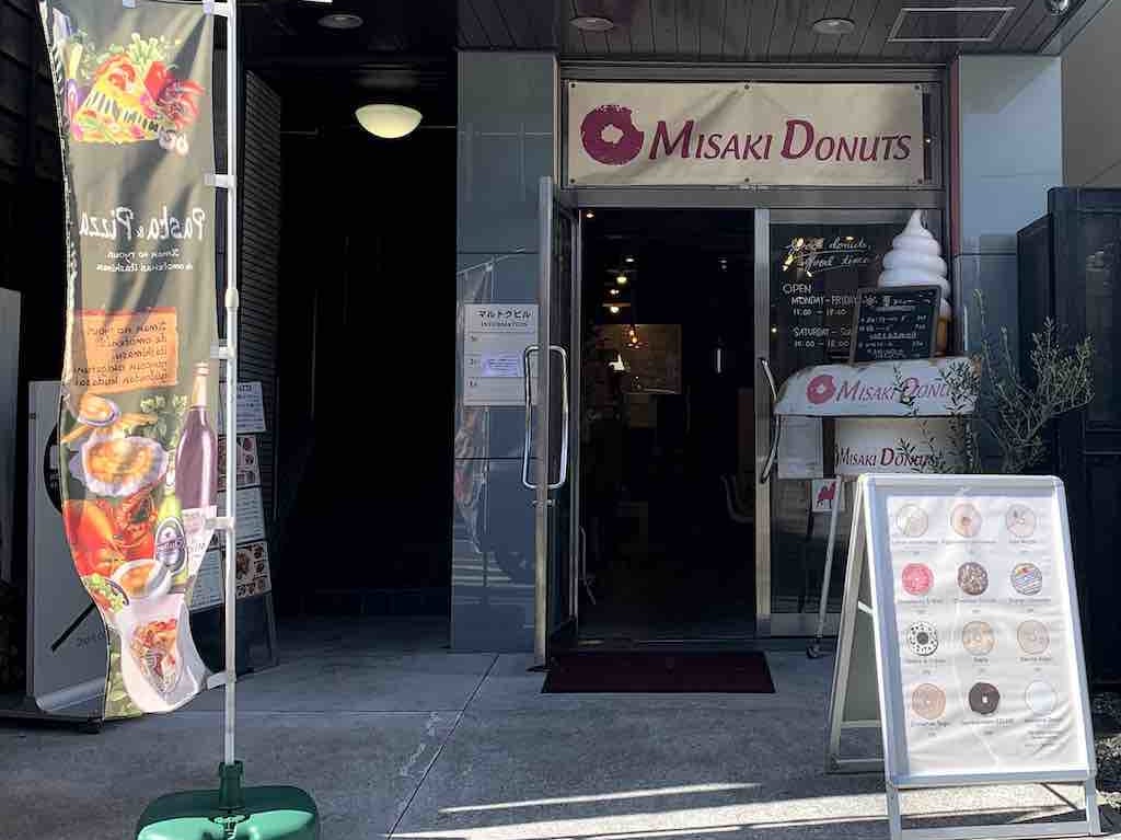 ミサキドーナッツ