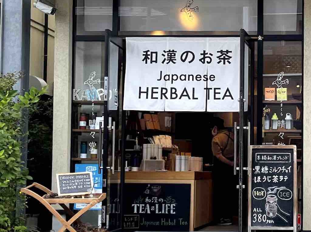 晴々堂