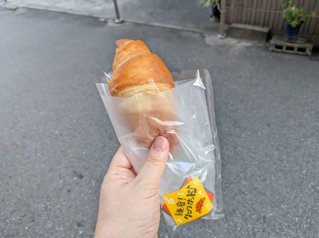 鎌倉クロワッサンドのクロワッサン