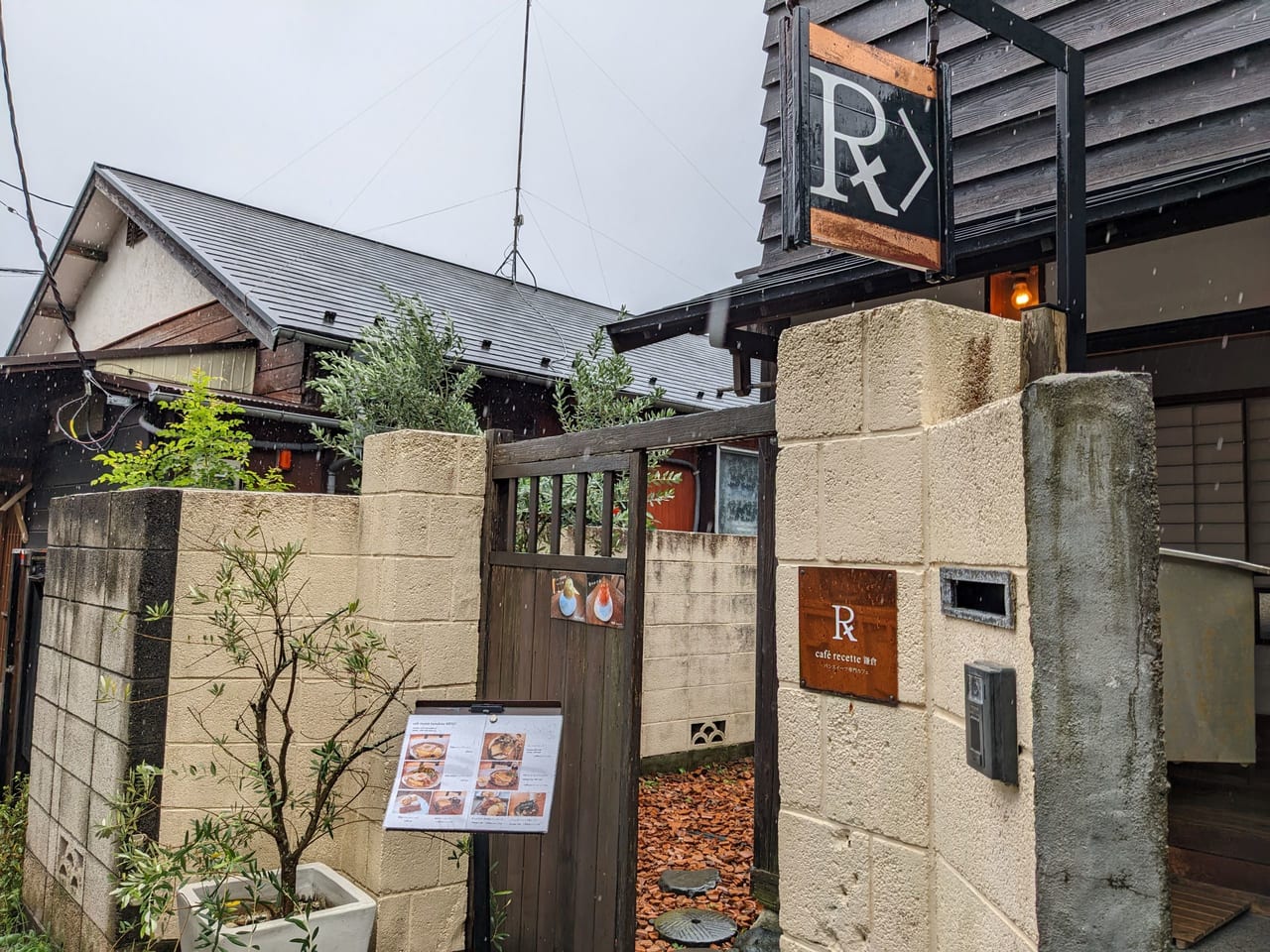 カフェルセット鎌倉の入り口