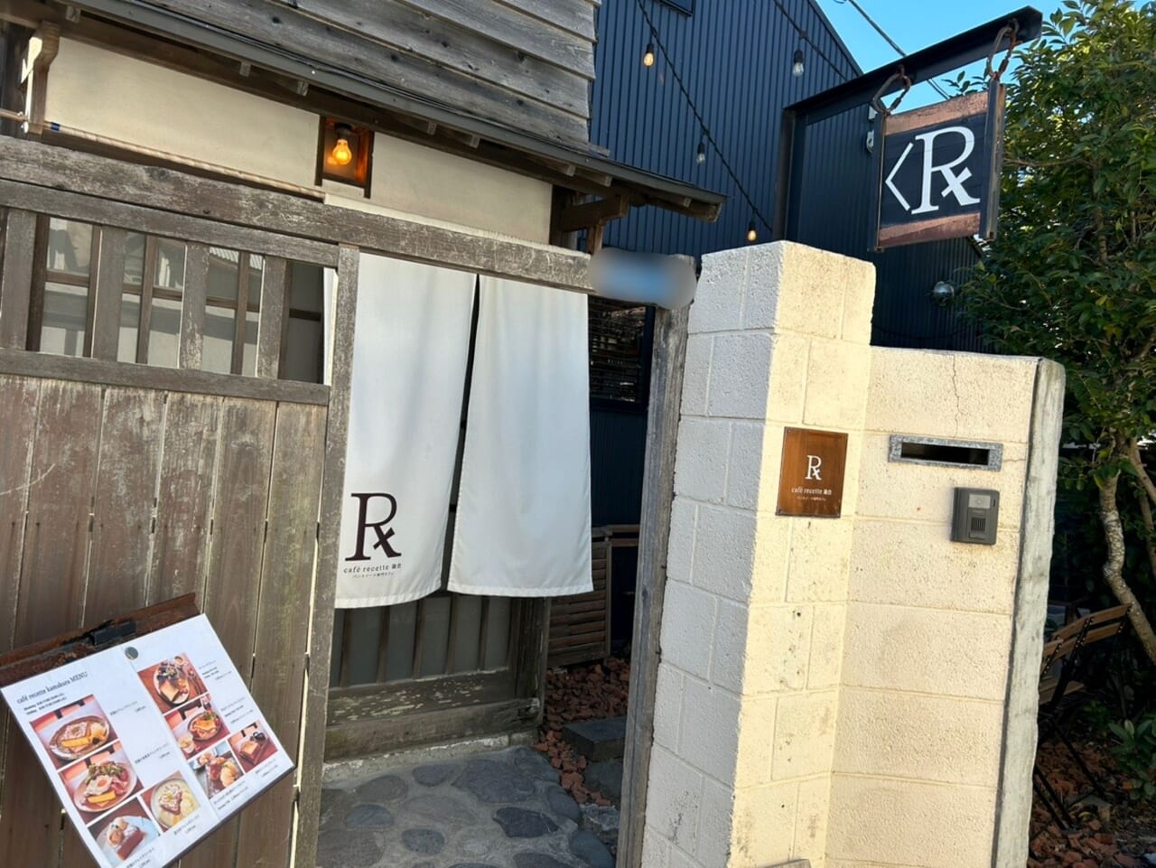 カフェルセット鎌倉の入り口３