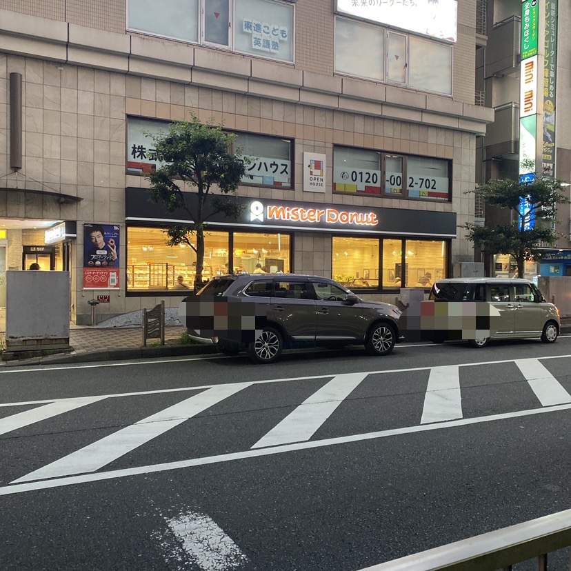 ミスタードーナツ大船