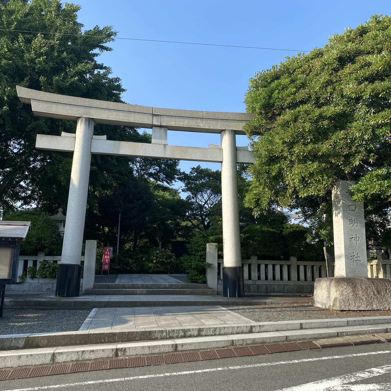 龍口神明社