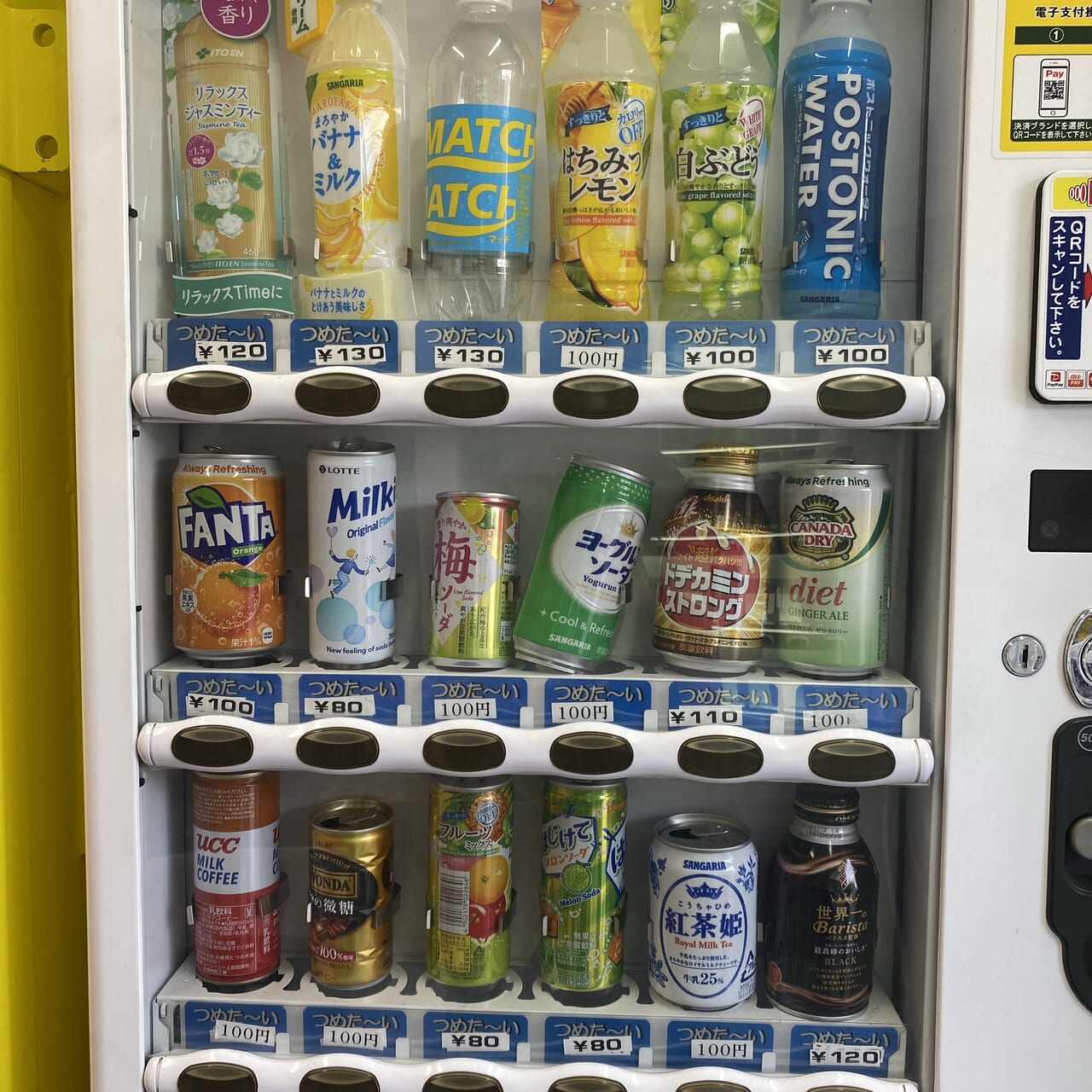 俺の自販機大船