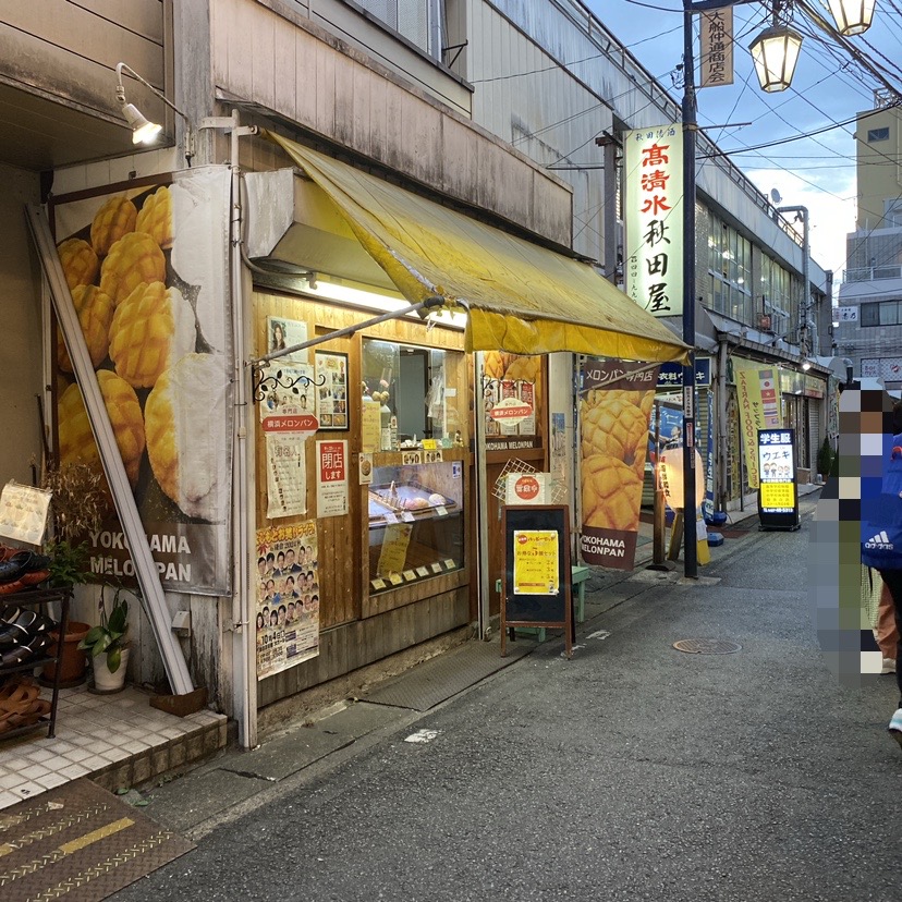 横浜メロンパン閉店