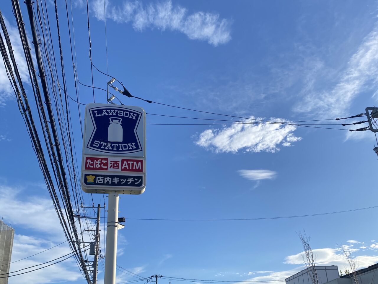 パンとエスプレッソとローソン