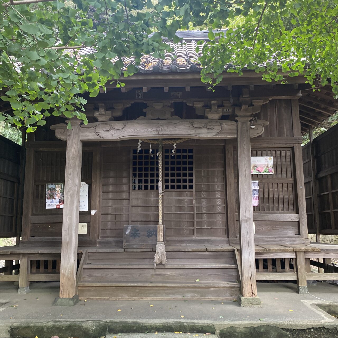 熊野神社