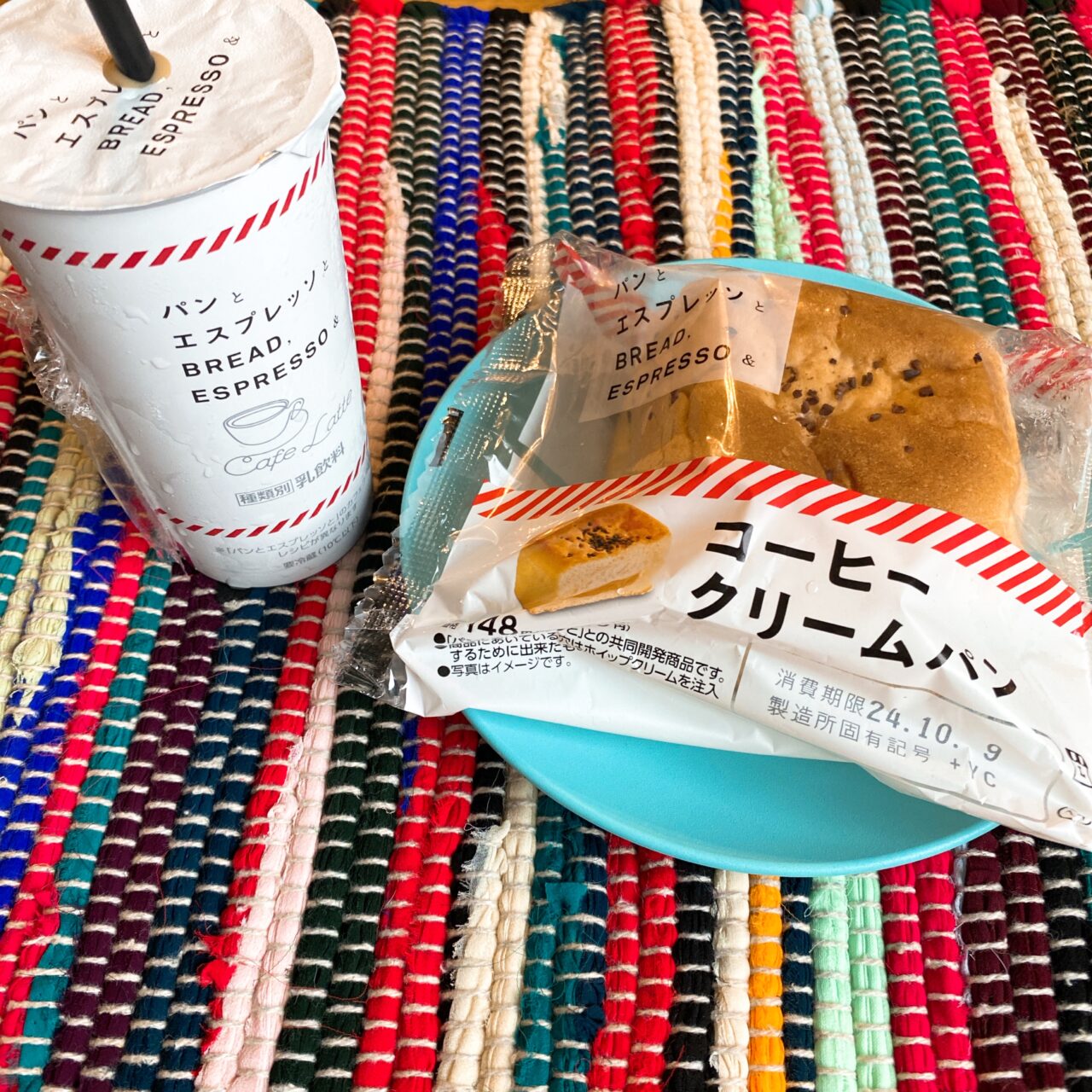 パンとエスプレッソとローソン