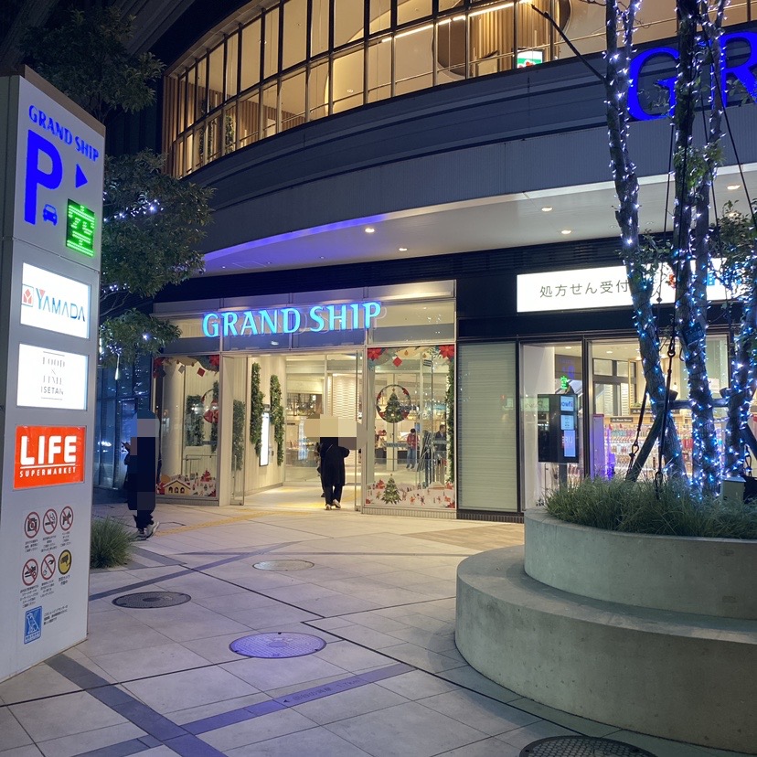 グランシップやおりん