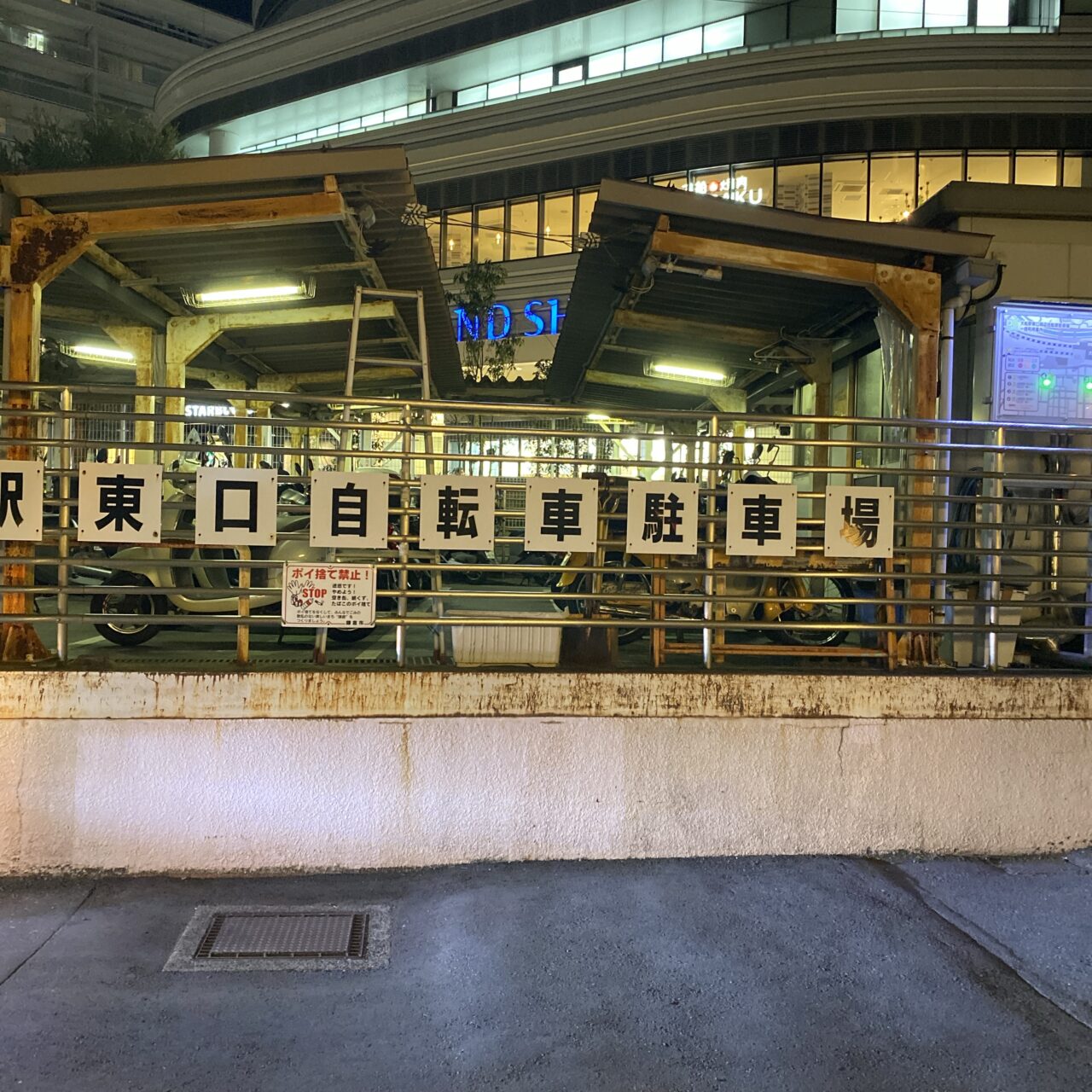 大船駅駐車場