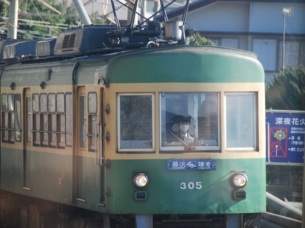 江ノ電ダイヤ