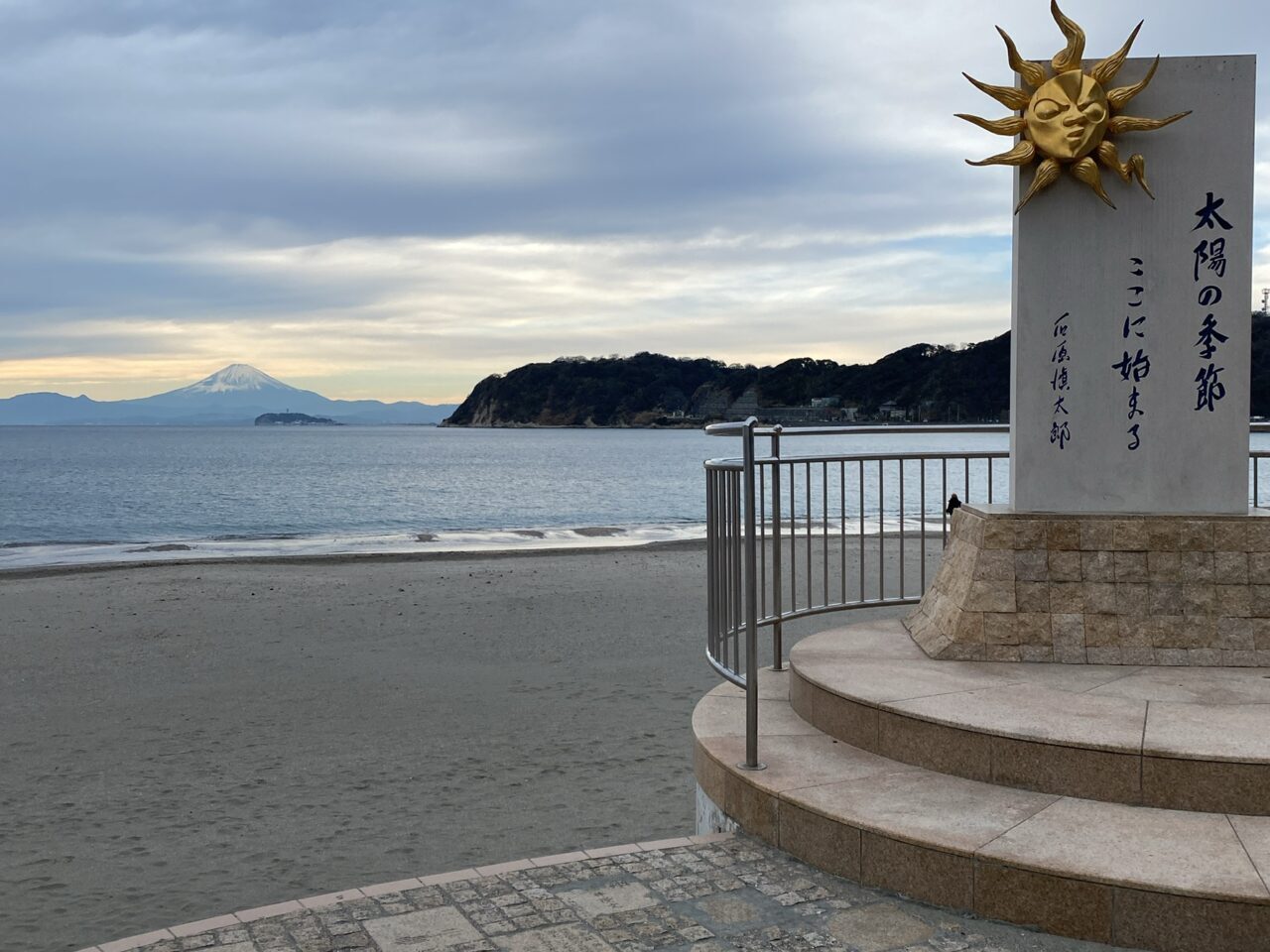 ワッショイ逗子海岸