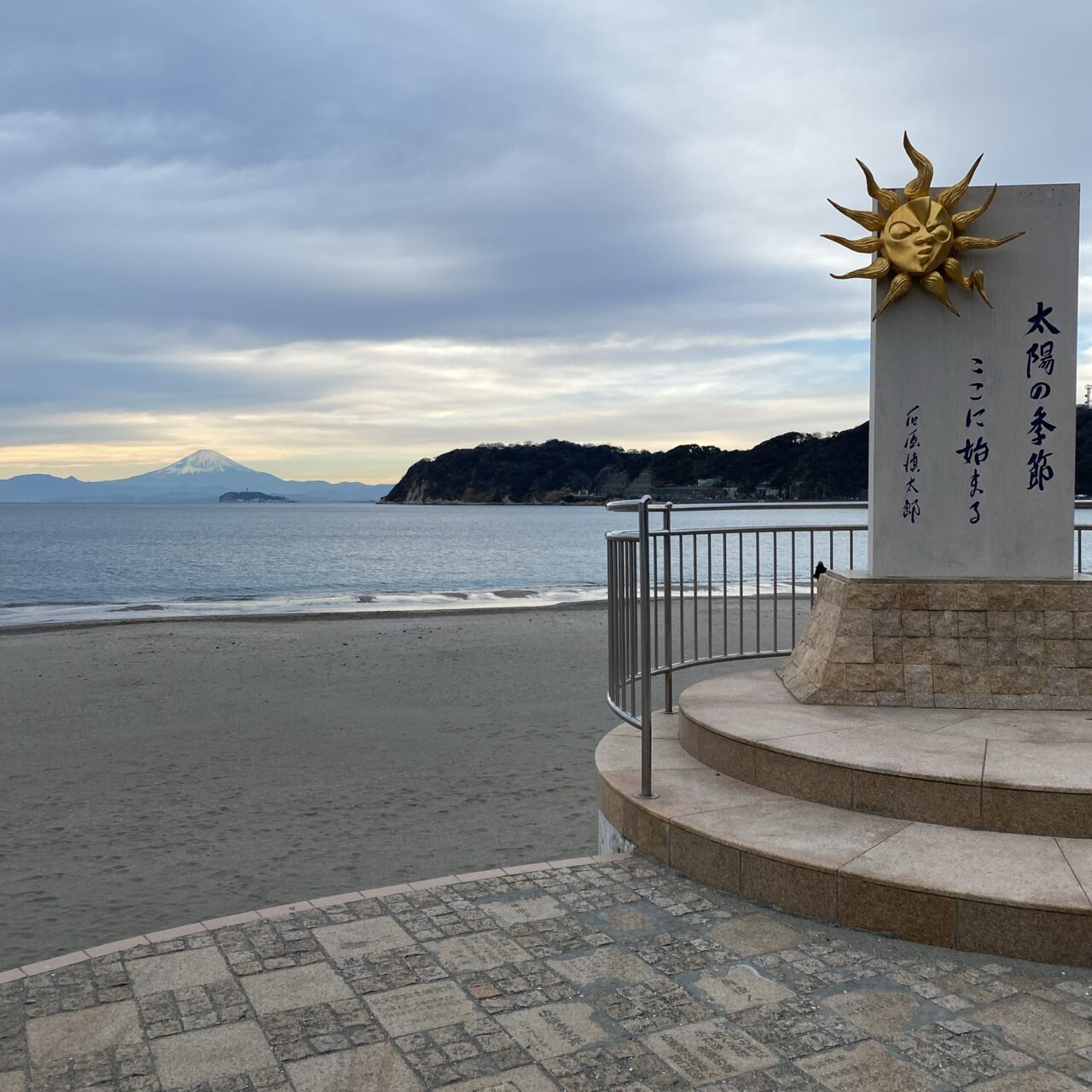 ワッショイ逗子海岸