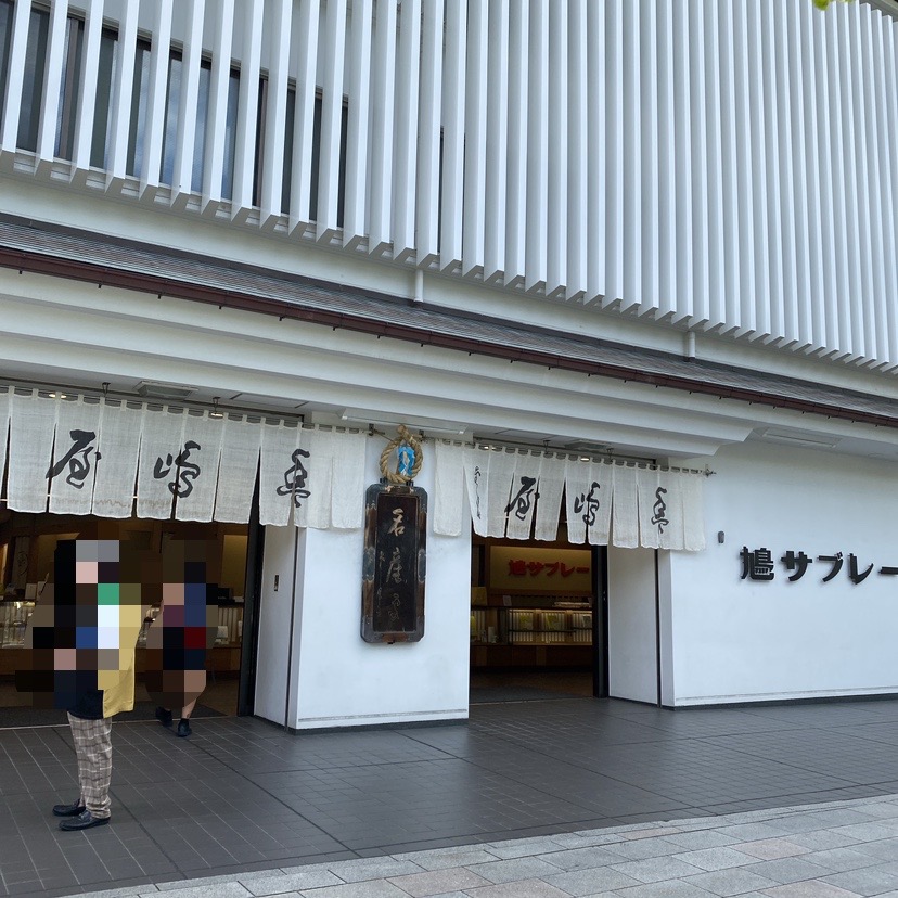 鎌倉ものがたり