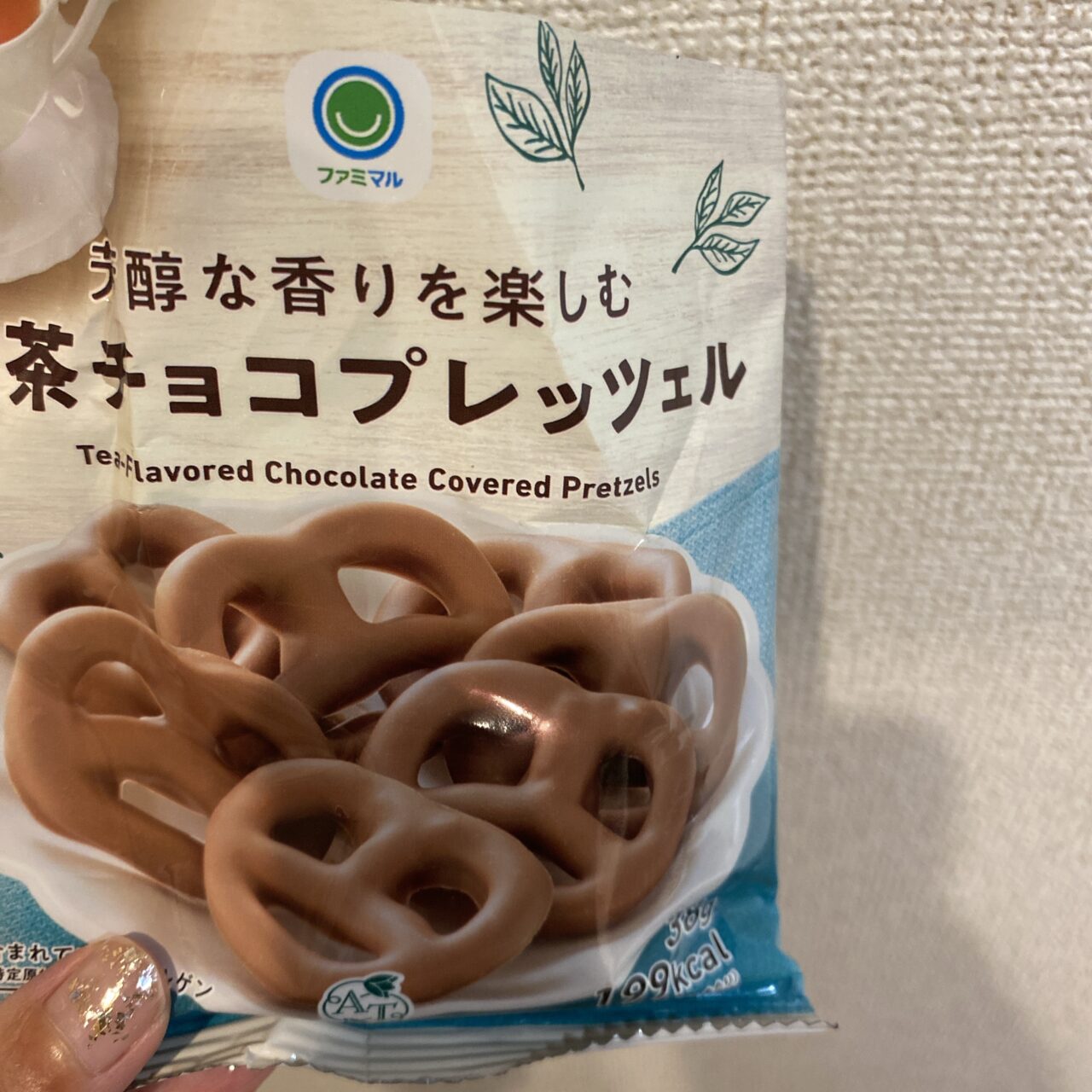 ファミマアフタヌーンティー