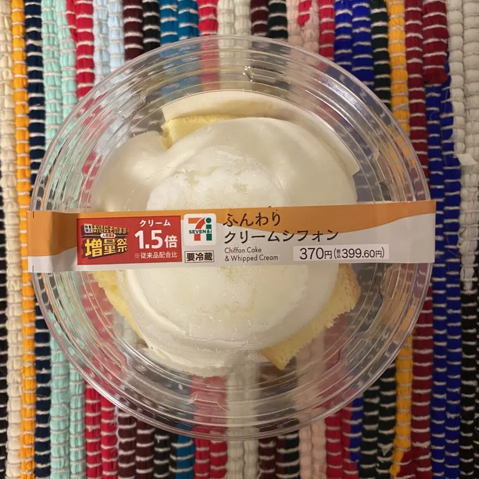 セブンイレブン増量祭