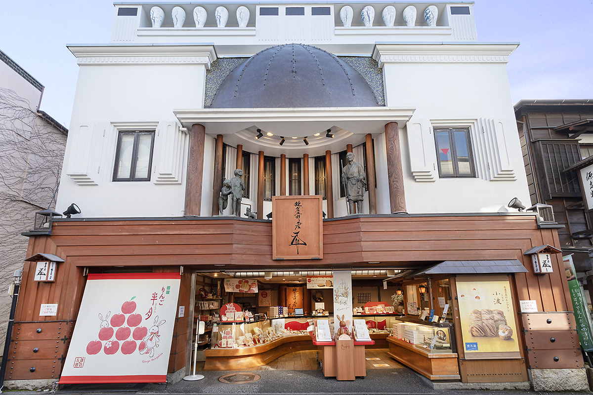 鎌倉五郎本店