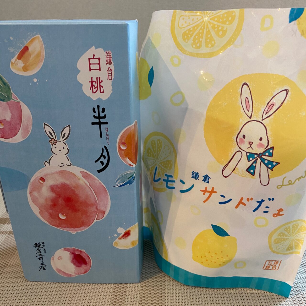 鎌倉五郎本店