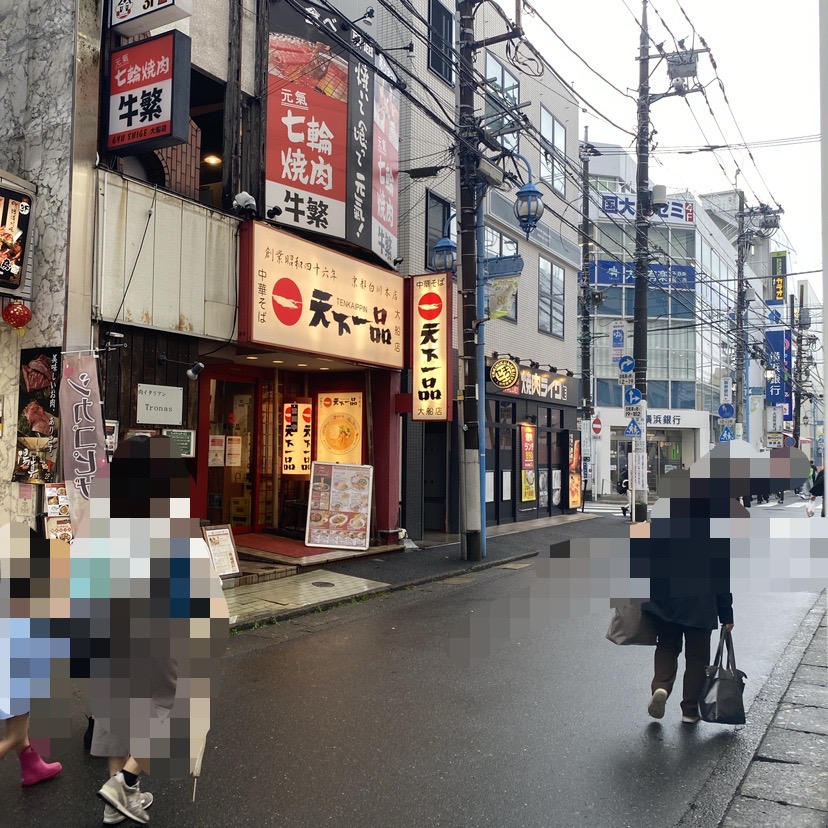 天下一品
