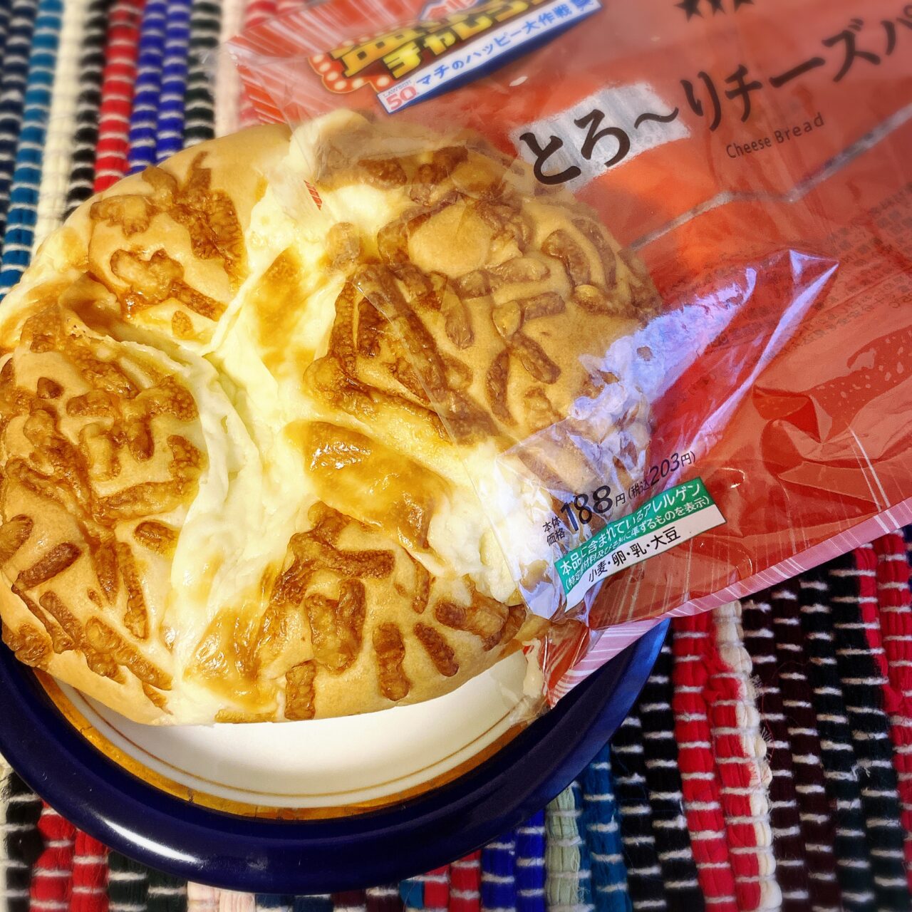 盛りすぎチャレンジ