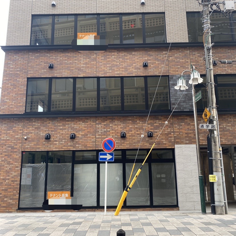 逗子駅前ビル