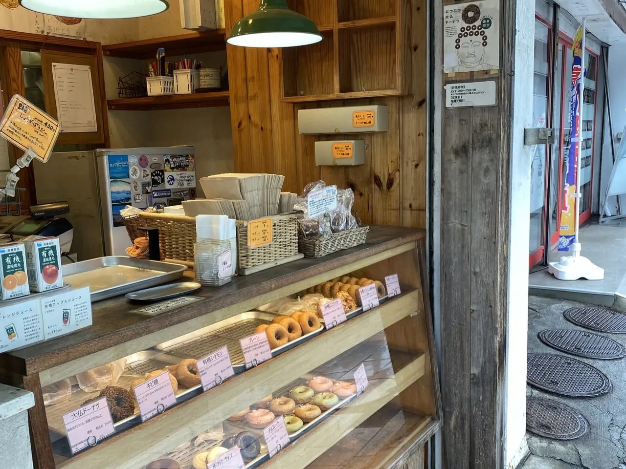 からだにやさしくおいしいドーナツのお店