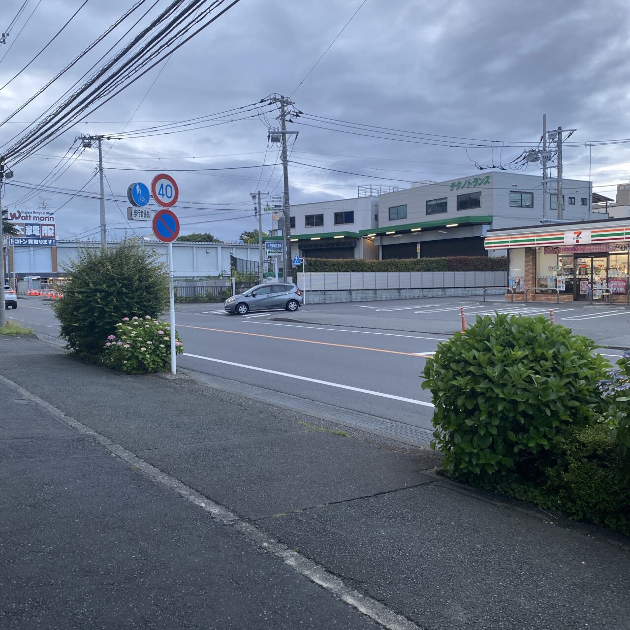 笛田リサイクルセンター