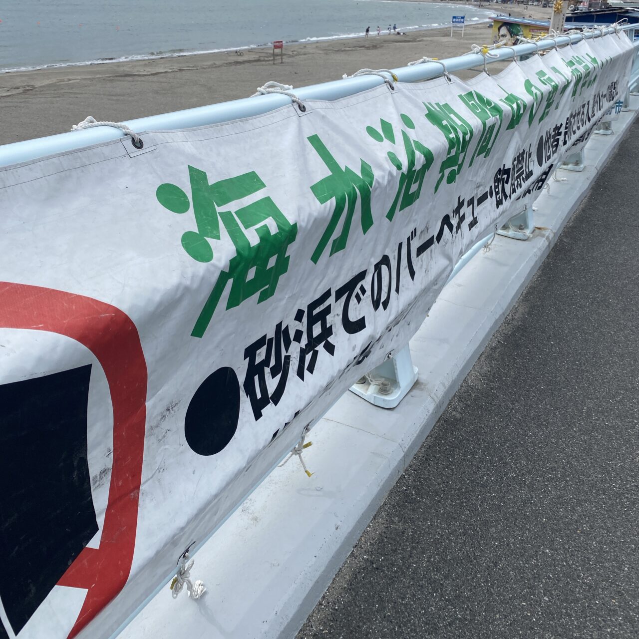逗子海水浴場