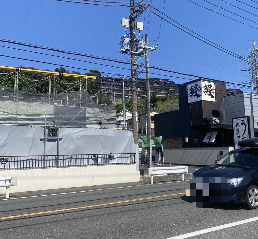 梶原マクドナルド