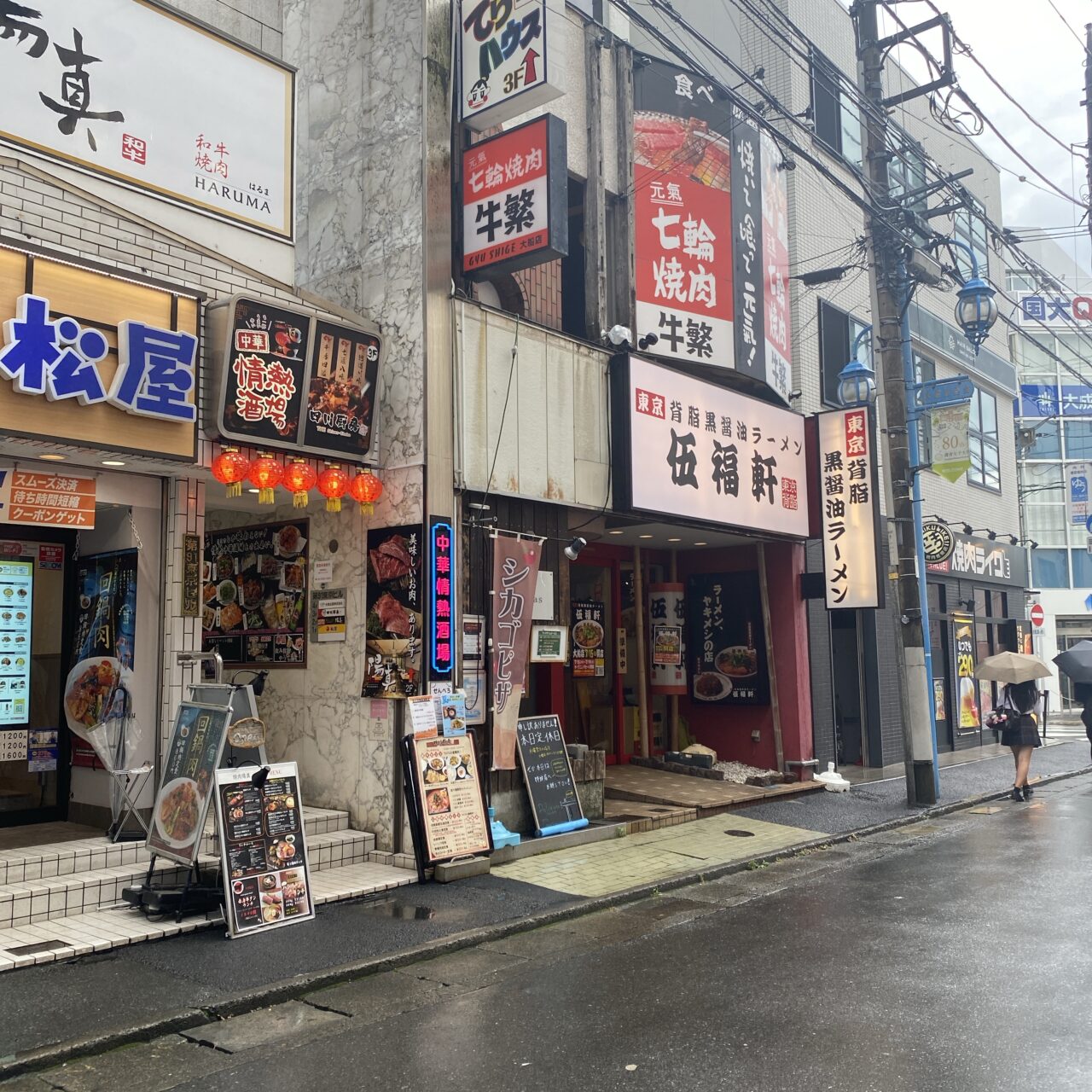 ラーメンごふくけん