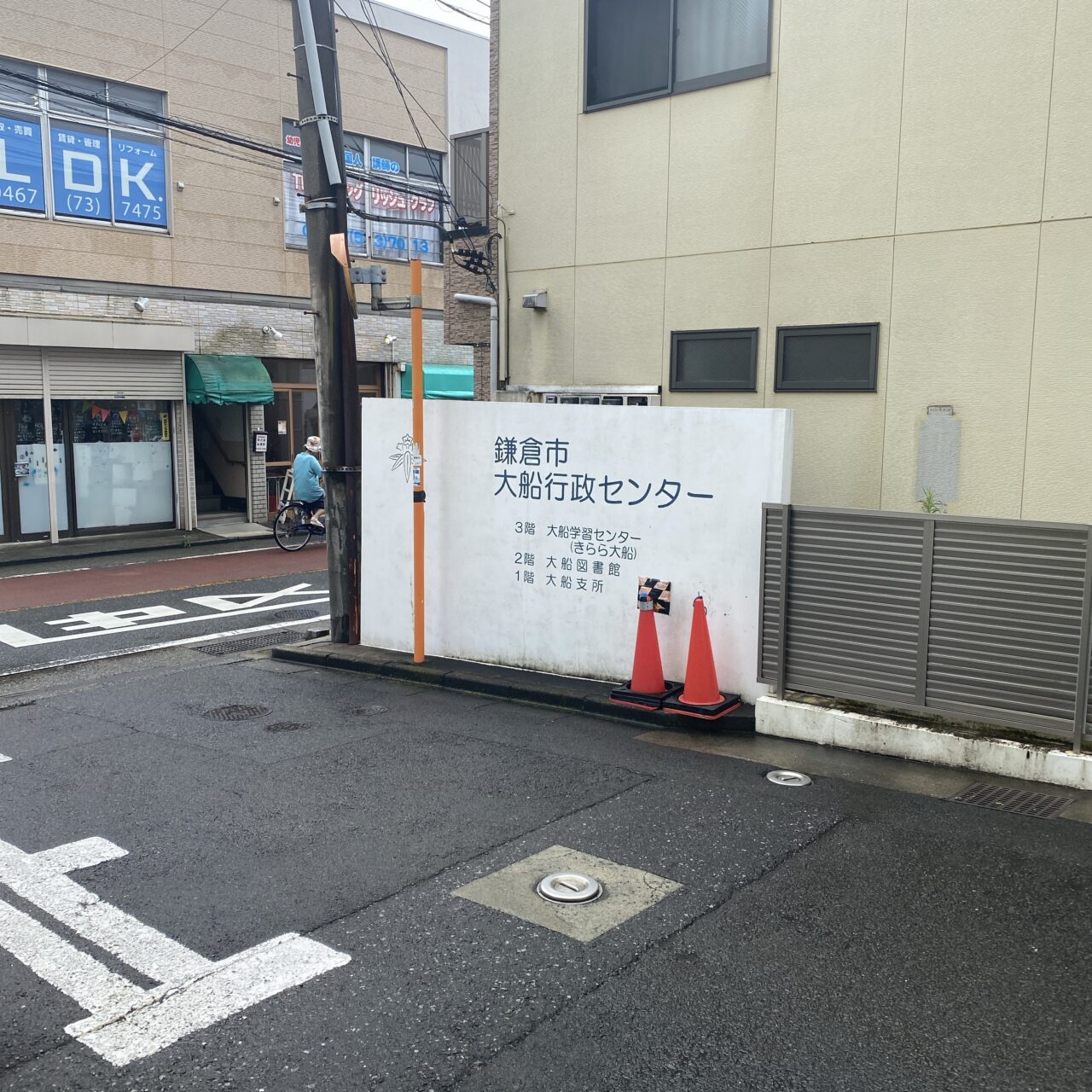 鎌倉選挙