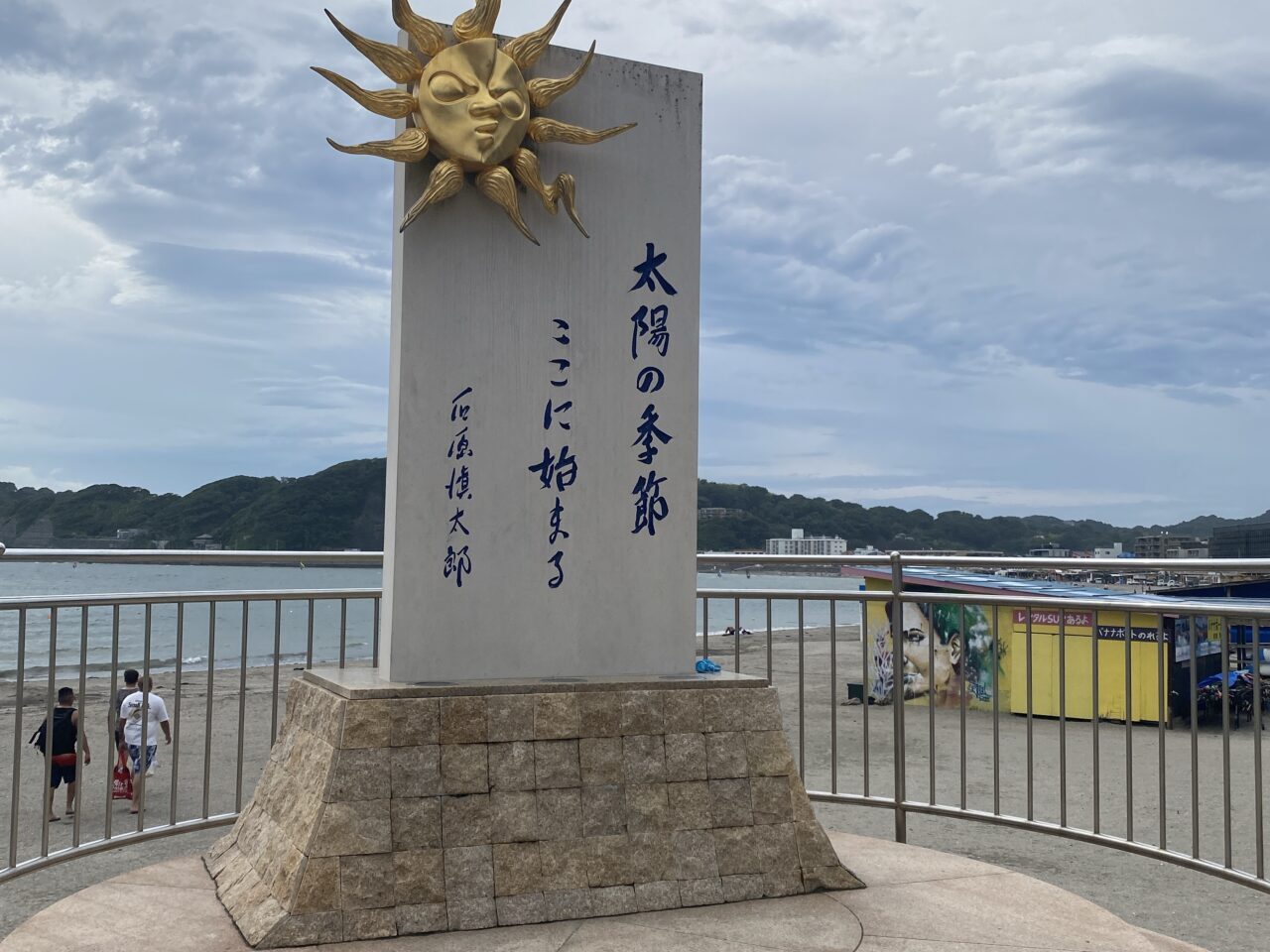 わっしょい逗子海岸