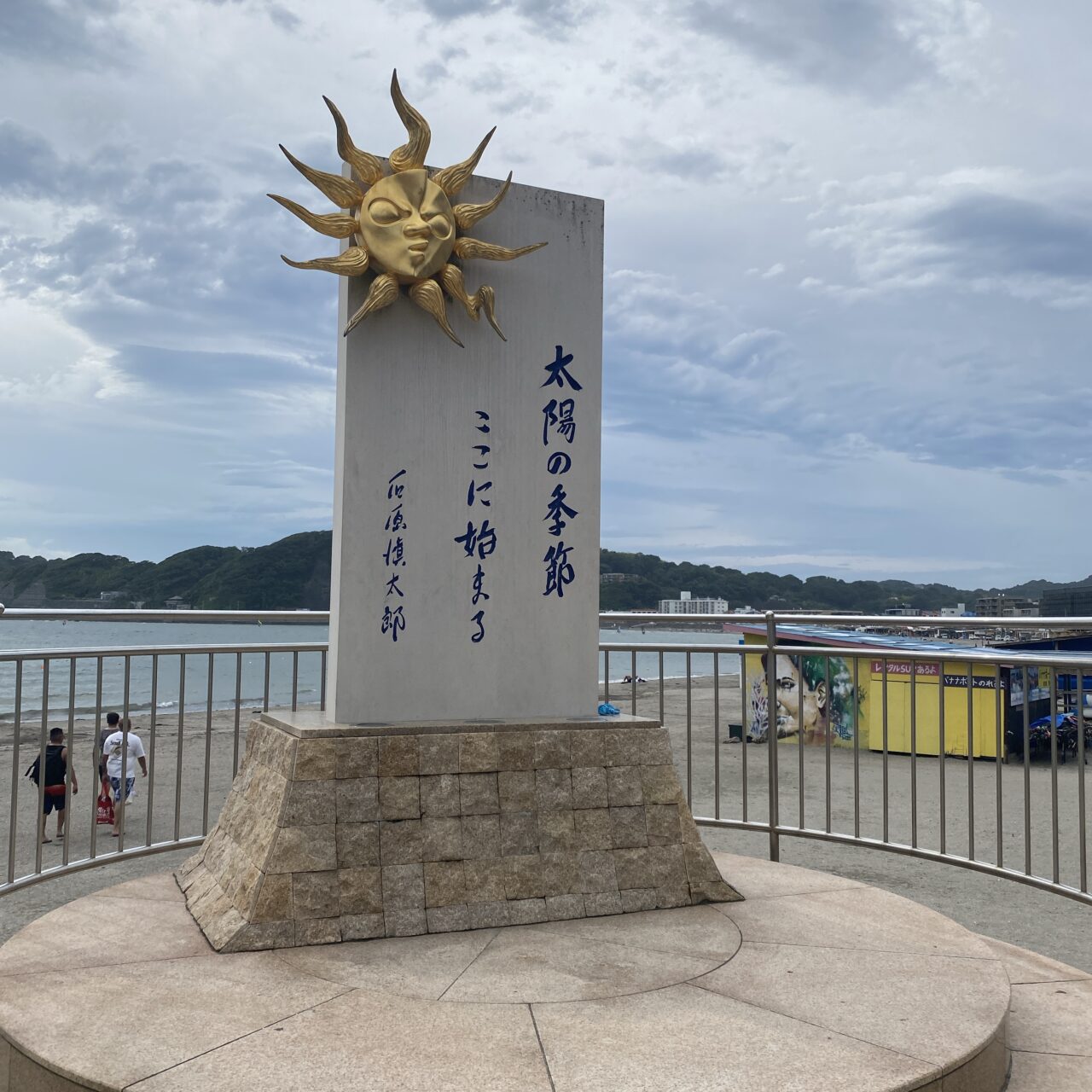 わっしょい逗子海岸