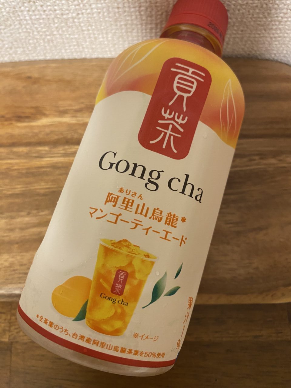 ゴンチャセブンイレブン