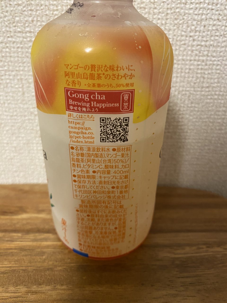 ゴンチャセブンイレブン