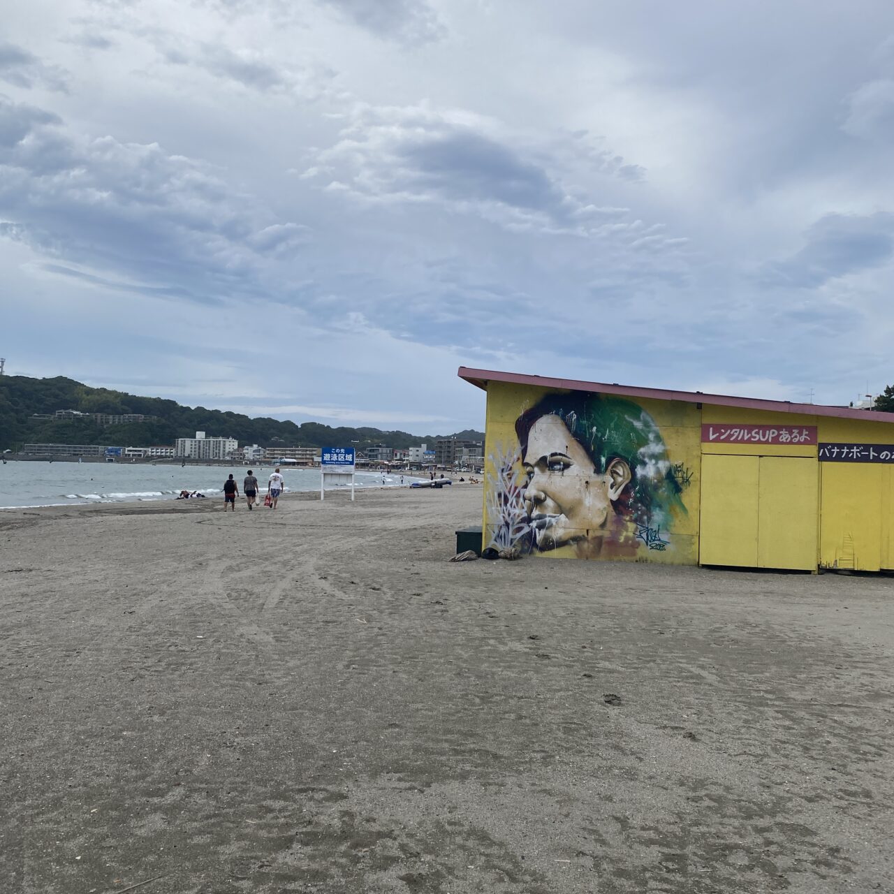 わっしょい逗子海岸