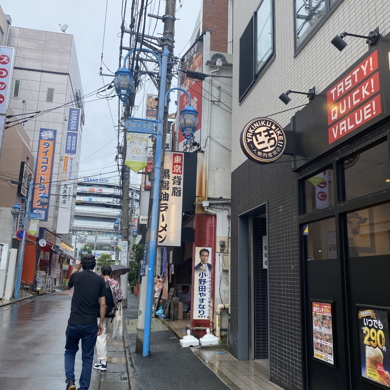 ラーメンごふくけん
