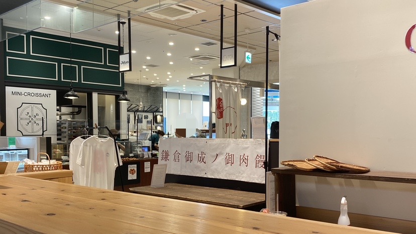 チャオズカマクラ